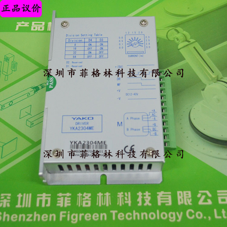 【实物拍照】YKA2304ME研控YAKO步进驱动器 现货