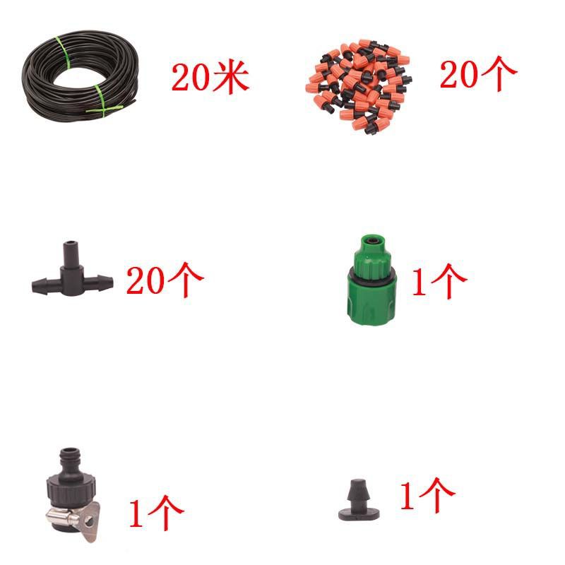 20m +20 orange spray head universal connector