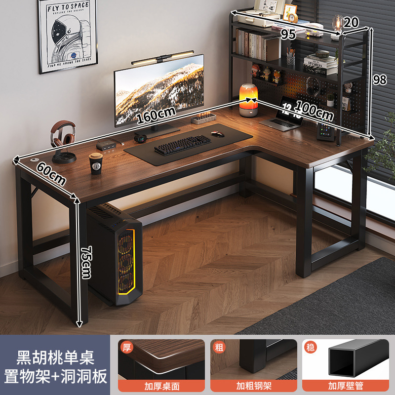 Esquina e-sports escritorio doble escritorio de la computadora escritorio hogar escritorio estantería combinación dormitorio escritorio juego de escritorio image 63