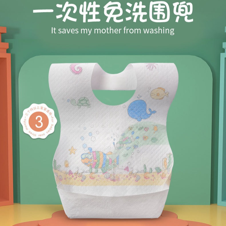 一次性婴儿围兜宝宝柔软围嘴口水巾儿童吃饭防水便携饭兜独立包装