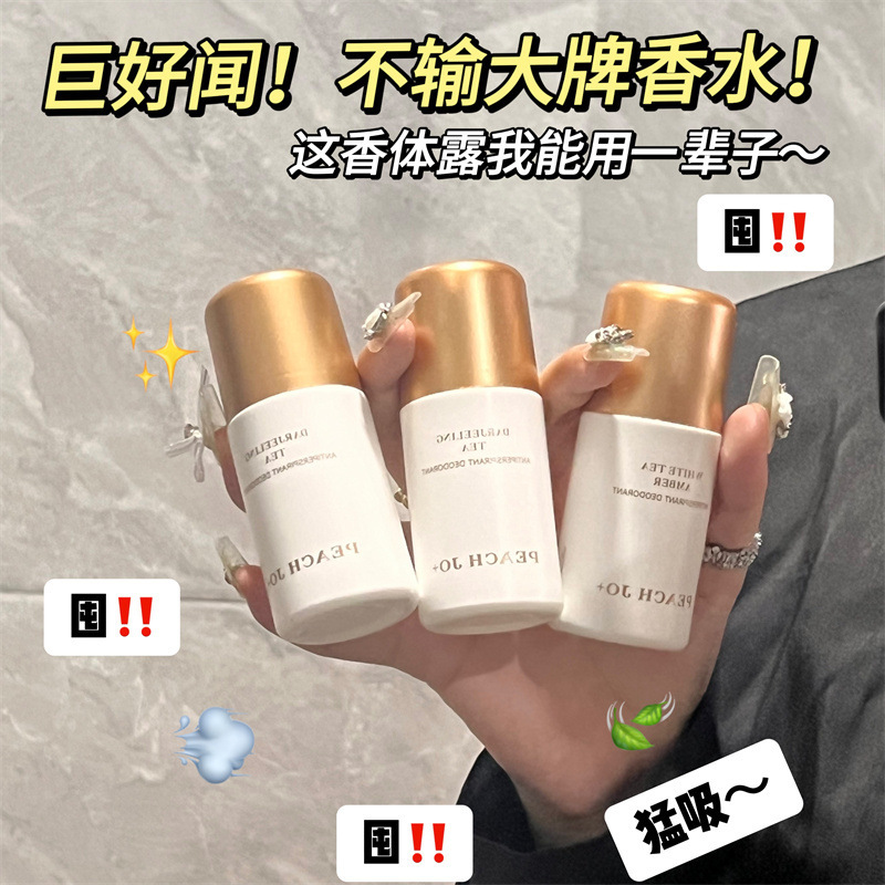 Peachjo+ Peach Antiperspirant Body Lotion, Refreshing and Sweat-Absorbing Antiperspirant Cream for Men and Women, Deodorant for Underarm Odor, Light Fragrance, Anti-Odor