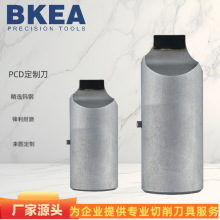 佛山厂家金刚石非标车刀铣刀铰刀PCD成型刀数控刀具精密黄铜专用