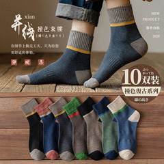 袜子男士春秋冬季棉中筒防臭吸汗长筒黑色秋冬运动拼色中筒袜潮袜