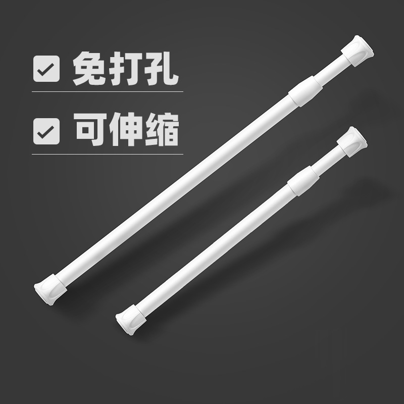 跨境窗帘杆免打孔伸缩杆门帘杆晾衣杆收纳横杆撑杆浴帘杆罗马杆批