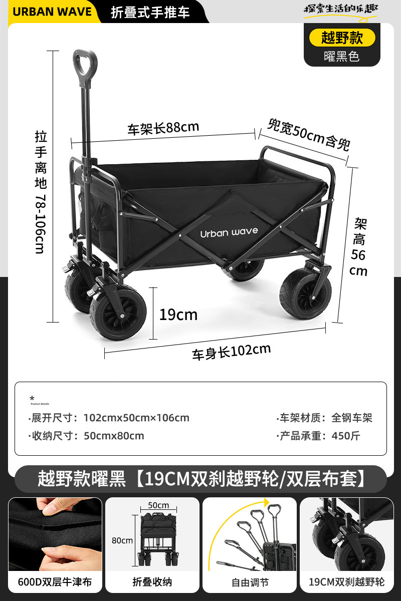 Carrito Plegable de Camping de Acero al Carbono Rueda Universal para Mercado Nocturno image 17