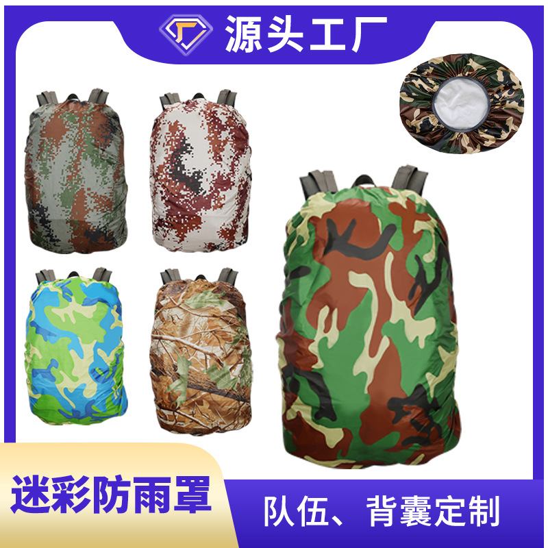 Camouflage Digital Backpack Mountaineering Outdoor Hiking Cycling Military Backpack Rain Cover Double Shoulder Backpack Waterproof Cover 80 Liters
