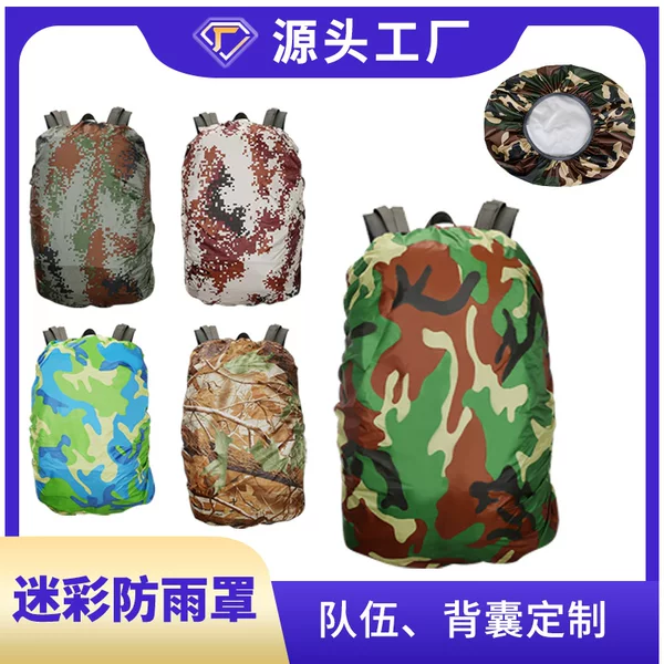Camouflage Digital Backpack Mountaineering Outdoor Hiking Cycling Military Backpack Rain Cover Double Shoulder Backpack Waterproof Cover 80 Liters