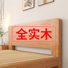 全实木床1.8米现代简约主卧双人床1.5米原木床出租房1.2m单人床架