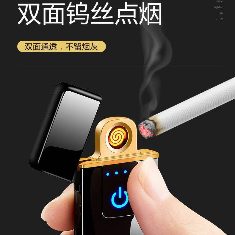 ネット赤火機男性の新型ハイパワー充電黒科学技術カバーライター高品質防風シガレットライター小|undefined