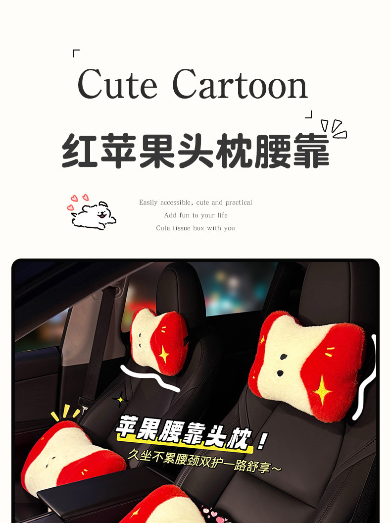 Car Headrest Plush Cute Apple Driving Lumbar Support for Women Creative Cartoon Cushion Lumbar Pad Car Backrest