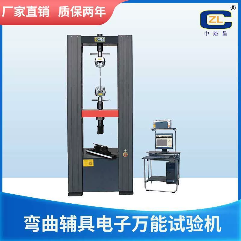 Напольный испытательный стенд на растяжение Вертикальный испытательный стенд на растяжение Металлический испытательный стенд на растяжение