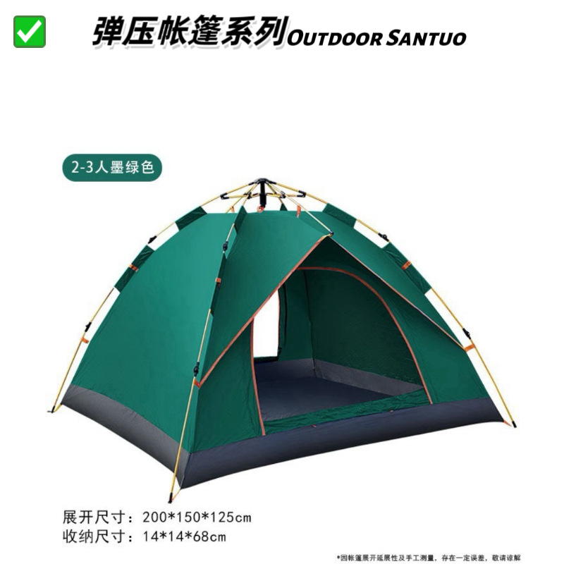 페이크 더블 레이어 2-3인용 다크 그린 (앞뒤 양문형)