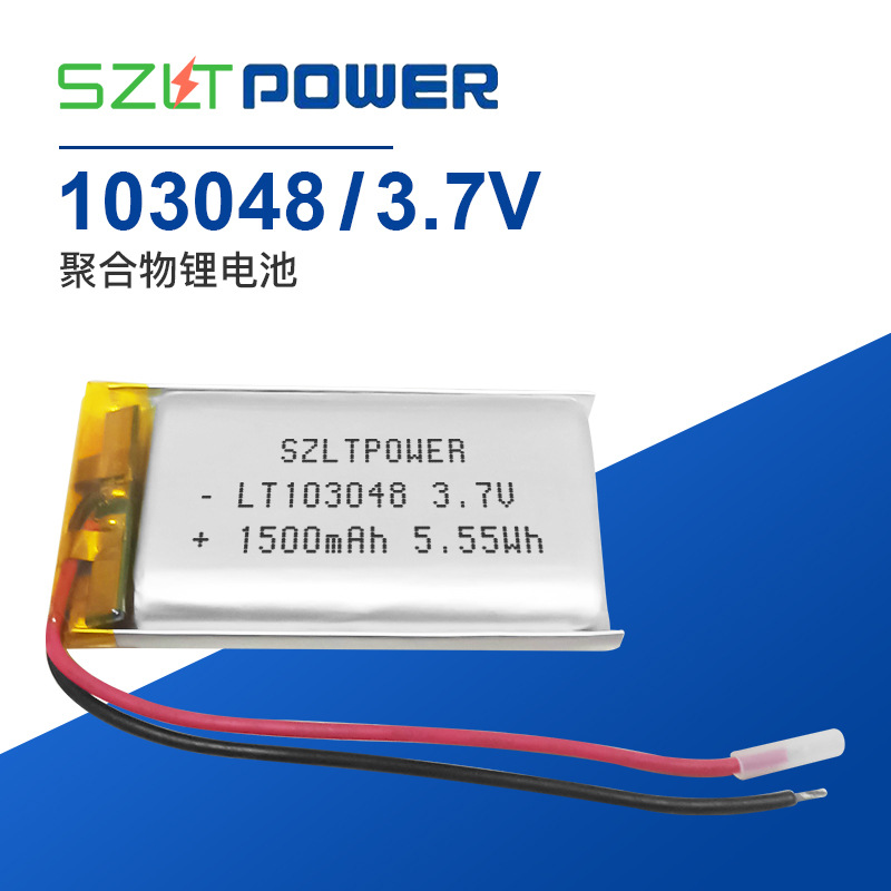 工厂供应103048聚合物锂电池3.7V 1500MAH  美容仪 按摩器电池