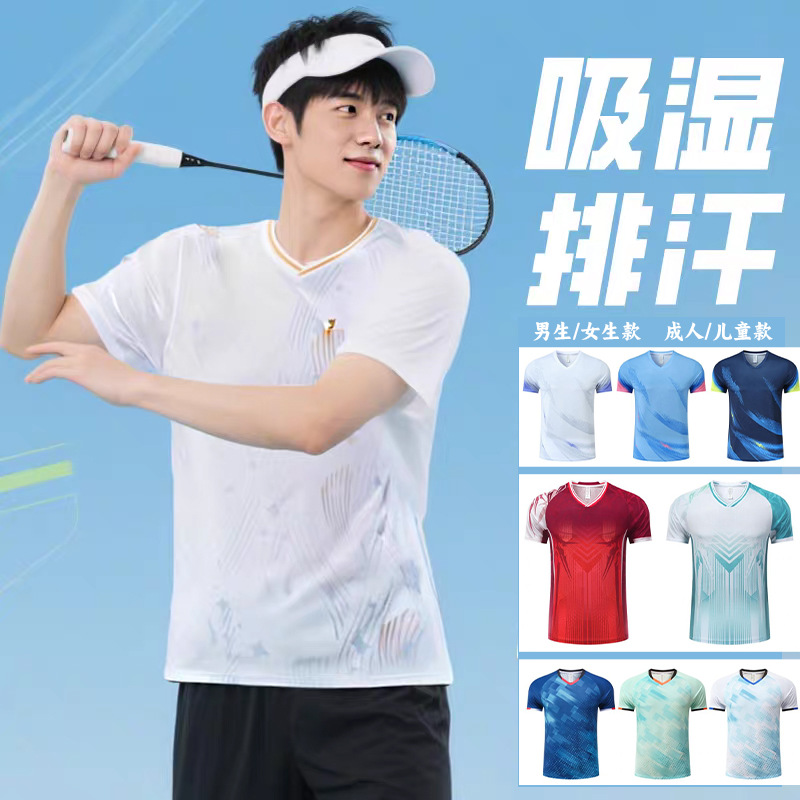 Badminton Suit Sports Suit Adult and Children Training Camp Badminton Competition Training Suit Quick-Drying Breathable Table Tennis