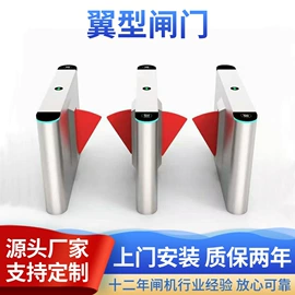 出入口机;交通收费设备;一卡通系统