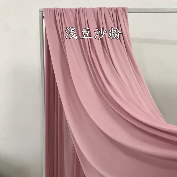 [Pink] Light bean paste powder 1.6 meters wide * 1 meter long, multiple shots in continuous length