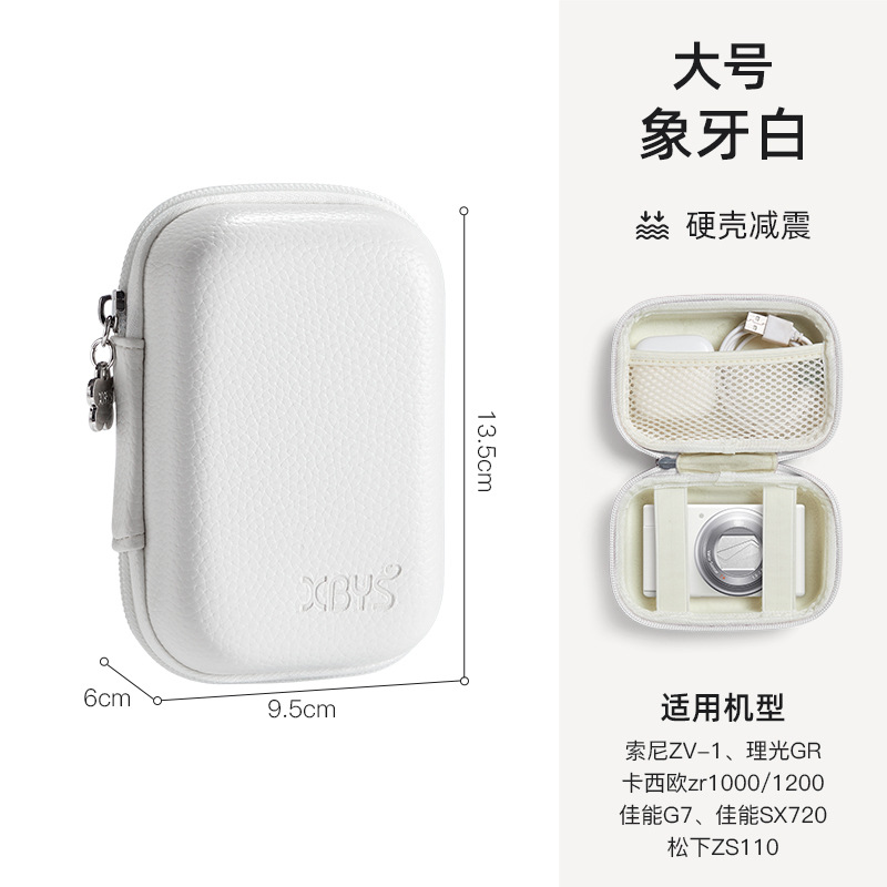 一生を伴うccdカメラ収納ケースミニカメラバッグはパナソニックソニーキヤノン富士保護カバーに適している