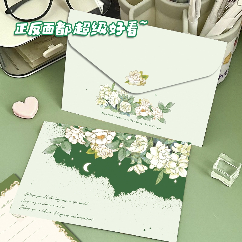 创意封信纸栀子花开插画信稿纸唯美信笺手写情人节情书毕业贺卡生