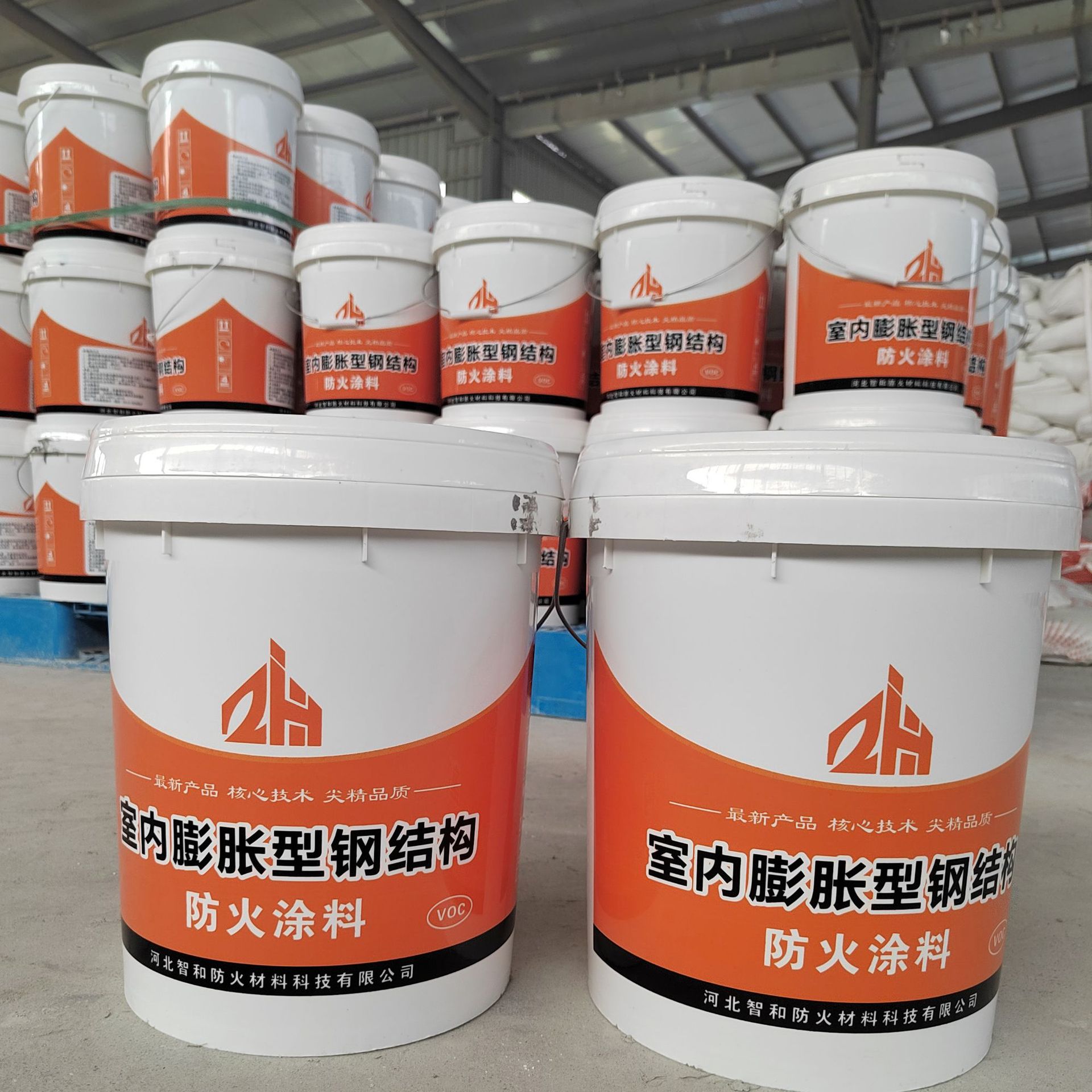 钢结构防火涂料