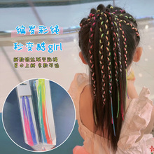 Ůͯ�Ӵ��y�z�W�۲��K�W���߲ʝu׃���l�K��̨���ݲʺ�ɫ���l�