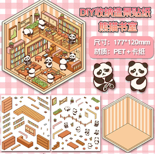 [New Product] Panda Study Room 1 set