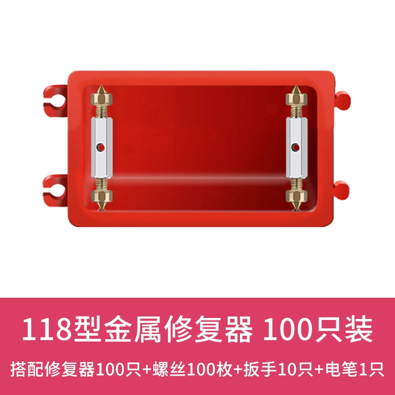 86 -type dark boxer bottom box universal wiring box switch metal insulation support screw fixation