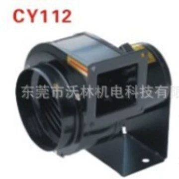Производители Dongguan поставляют CY112 многокрыльчатый центробежный вентилятор Ресторан кухонная вытяжка Вспомогательные аксессуары