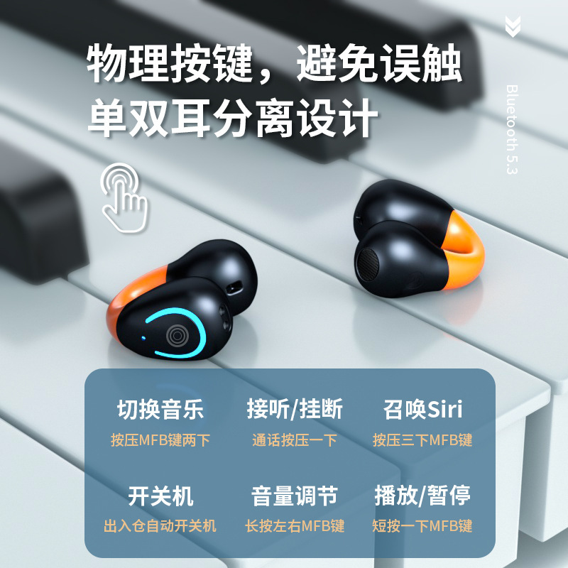 新品ブルートゥースイヤークリップ耳式ワイヤレス耳に入らないスポーツイヤホンランニング専用オープンTWS非骨伝導|undefined