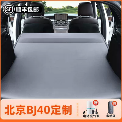 Bed Trunk Air Bed Extended | Vehicle-mounted inflatable bed - 26-modelsbj40-original-car-customization-anti-slip-and-non-collapse-integrated-headrest-elegant-gray-comes-with-air-pump-storage-bag
