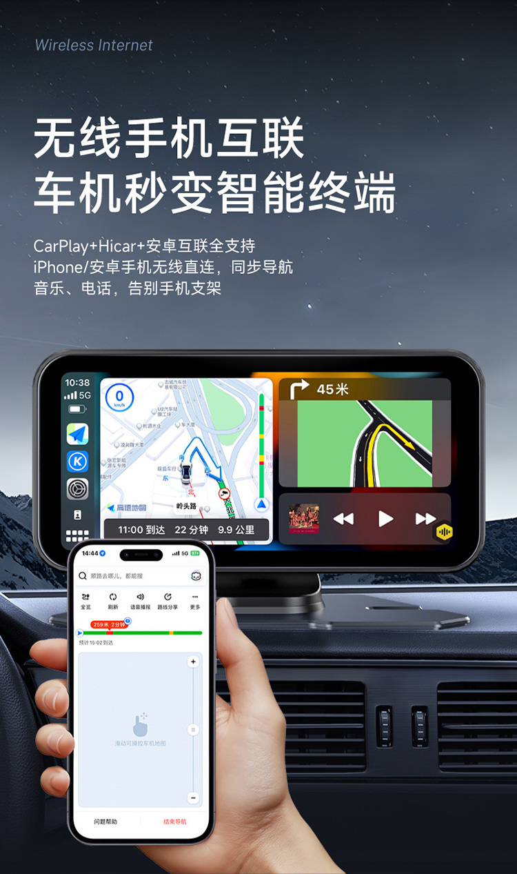 Jiuyin Wireless Car-Mounted Portable Smart Screen Is Suitable for Huawei Universal Navigation Modification Images