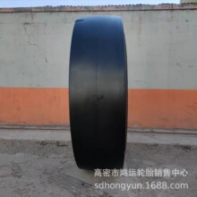 ���̲��˻�20.5R25 29.5R25 ���ÿ���̥ 18.00R25 L-5S������̥
