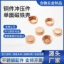 铜质金属五金不锈钢铜件