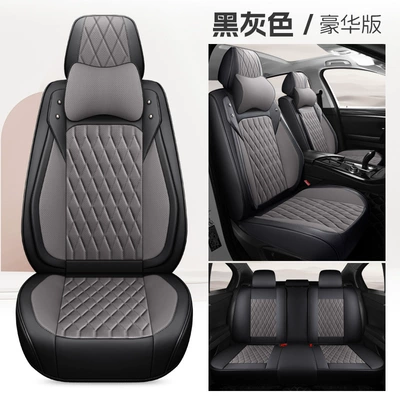 Four Seasons Pad: Four-Season Universal Leather Seat Cushions, Fully - black-gray-comfort-version-universal