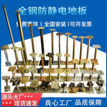 ȫ䓷o늵ذ600 600Co늼ܿջӵذPVC/HPLWjذu