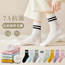 奕露跨境毛圈厚袜子女秋冬糖果色条纹加绒加厚中筒保暖地板月子袜