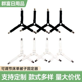 其他安全防护;衣夹裤夹;防撞角