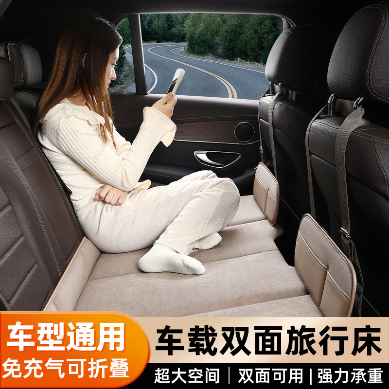 Car Travel Foldableing Bed Portable Car Suv Car Rear Seat Sleeping Pad Camping Self-Driving Tour Rear Mattress