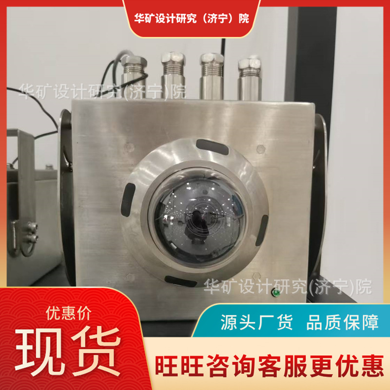 矿用AI摄像机 400万自动调焦 井下效果好 KBA12矿用AI摄像机