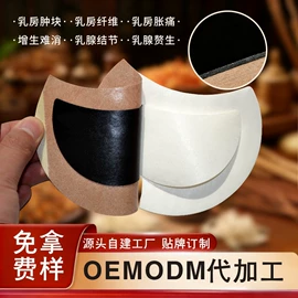 保健护具;身体护理套装;艾灸/艾草/艾条/艾制品