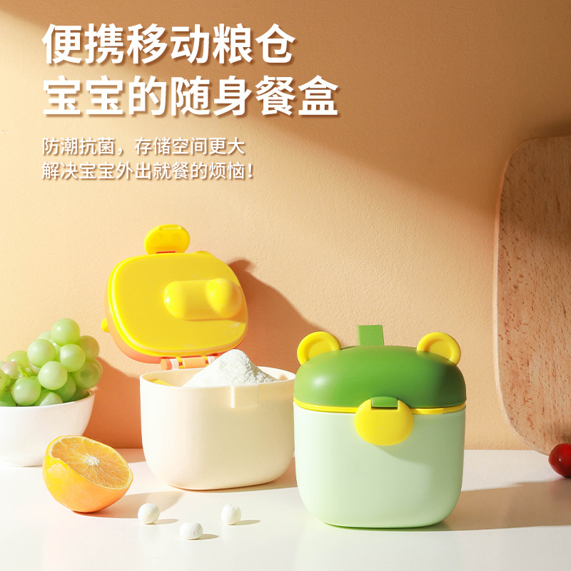 Youshubao Baby Milk Powder Box Satchel Silicone Satchel Out-And-Out Sealed Moisture-Proof Rice Flour Large Capacity Baby Packaging