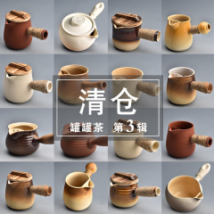 围炉煮茶电陶炉罐罐烤奶大容量侧把壶云南烤奶茶罐套装可干烧