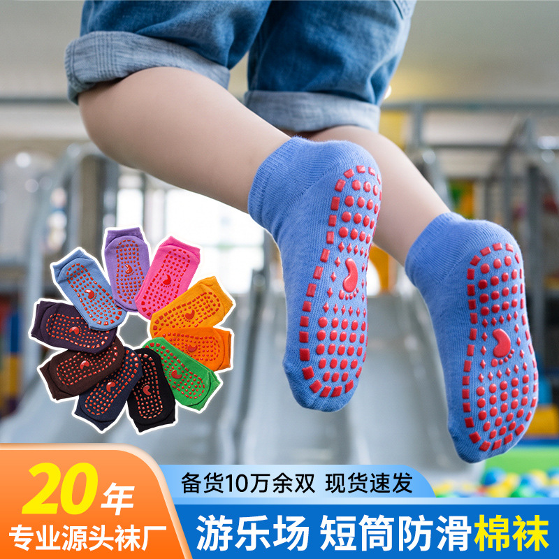 Calcetines Antideslizantes de Piso para Niños de Algodón, Transpirable, para Trampolín y Deportes