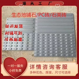 人造石;花岗岩;石雕