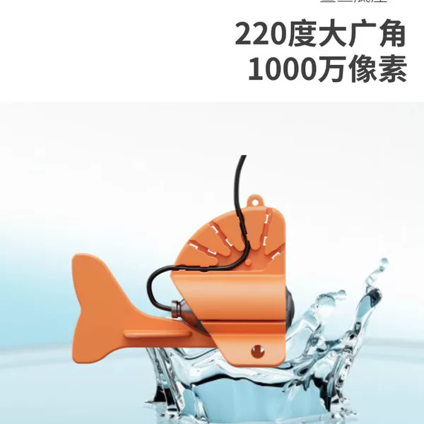 Underwater High-Definition Camera Visual Fish Finder High-Definition with Night Vision Temperature Sensing Deep Fish Finder Underwater Fish Viewing Artifact