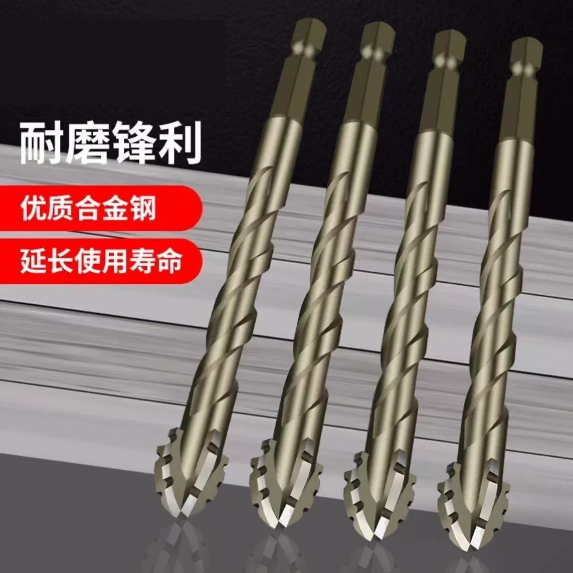 Четырехлезное зубчатое эксцентричное сверло сухой бетонный сверло