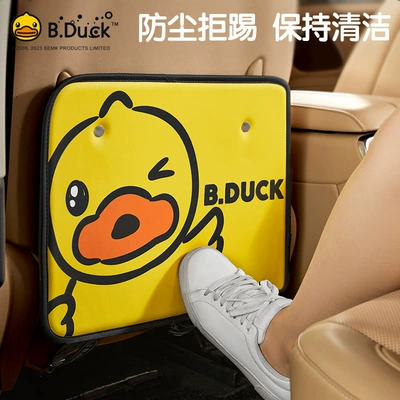 Seat Universal Protective Sticker, Cartoon – Chair back anti-kick pad