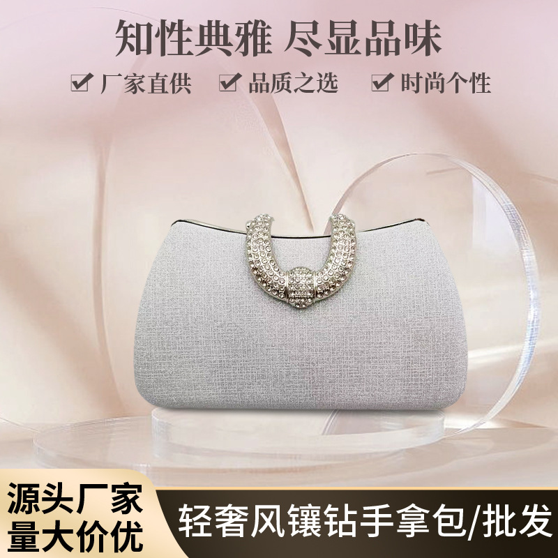 Elegant Women's Clutch Bag For Banquets And Evening Gowns, Diamond-Encrusted Luxury Small Handbag With Chain, Factory Wholesale - Thumbnail 4