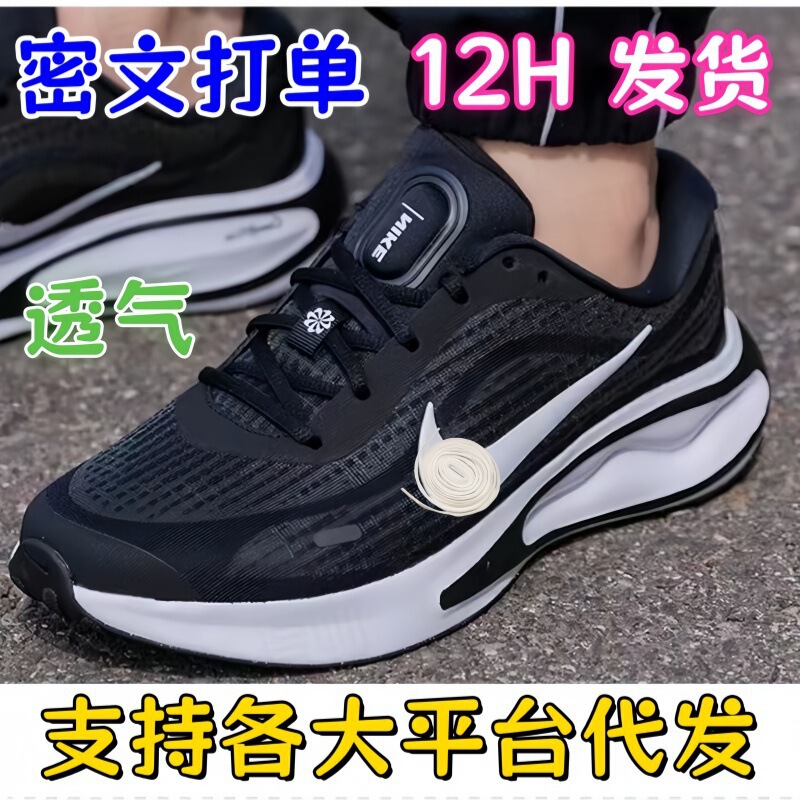 New Moon Landing Journey Casual Sports Shoes Men's Summer Shoes Men's Shoes Women's Shoes Breathable Men's Summer Women's Summer