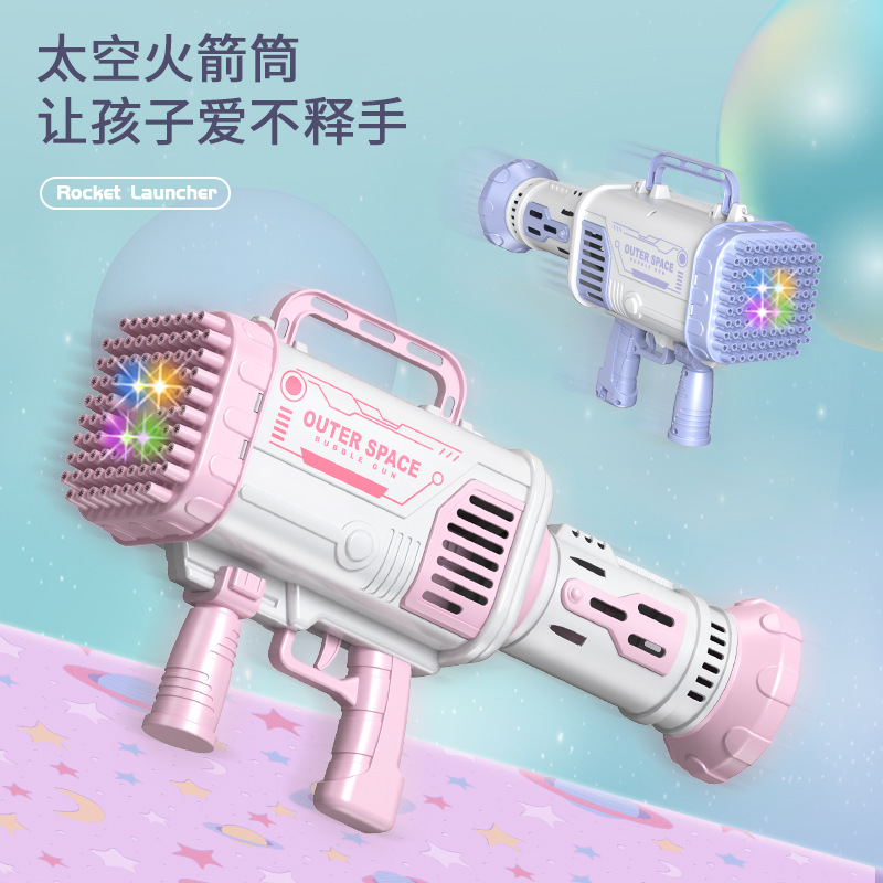 Kids' Toy