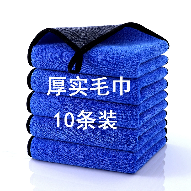 Утолщенное чистящее полотенце впитывает воду и не оставляет ворса, кухонное полотенце для протирания рук, подарок для мытья автомобиля, маленькое полотенце, тряпка для чистки.